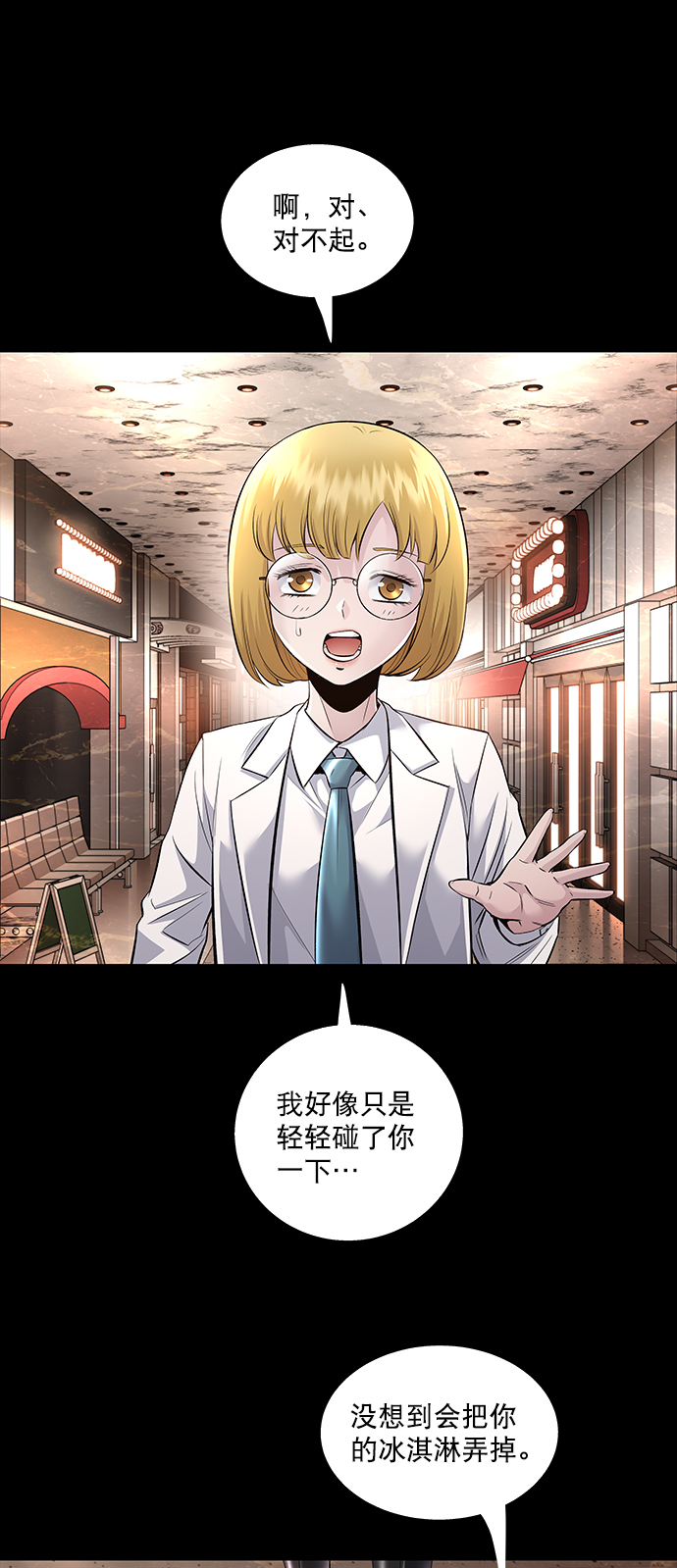 第111话2