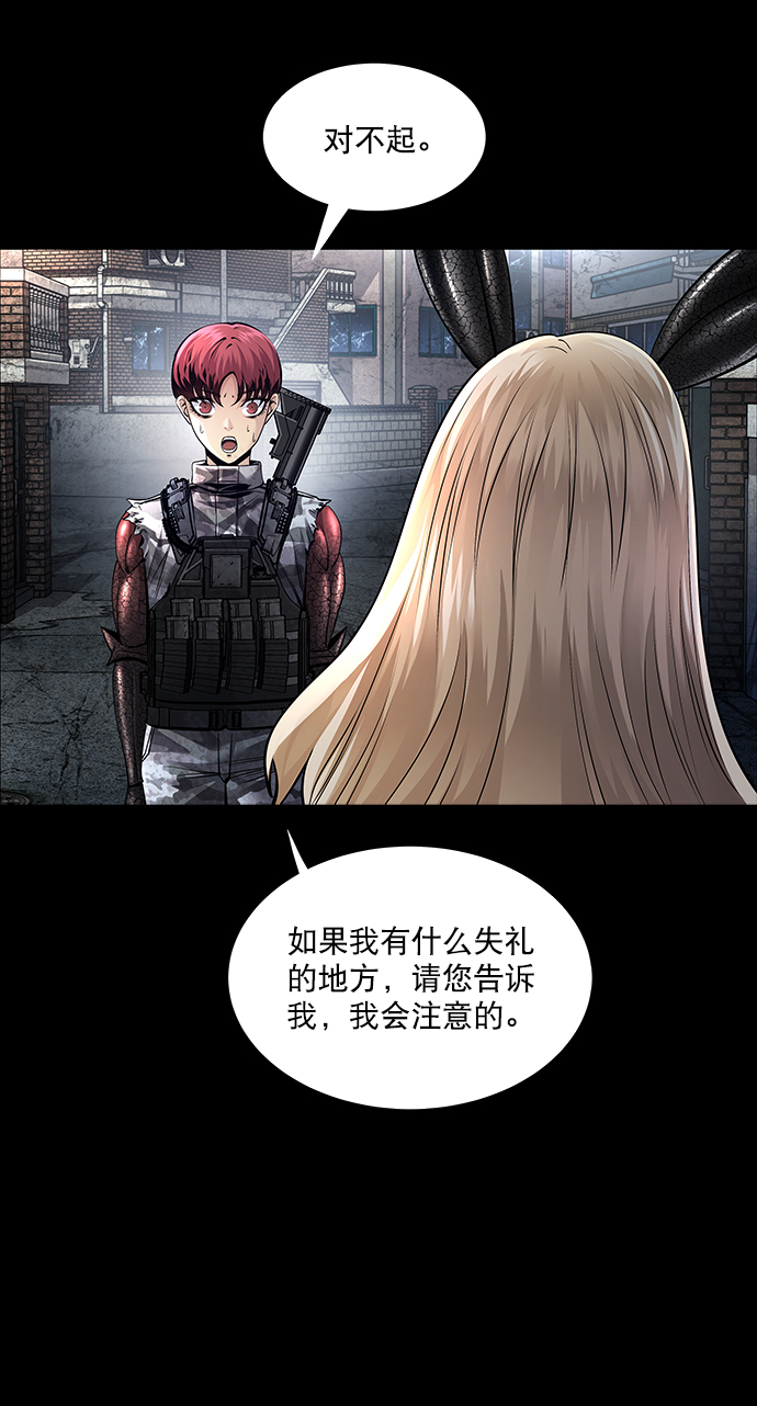 第103话3