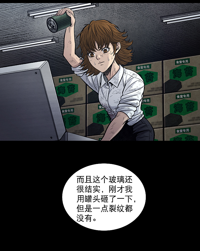 第9话3