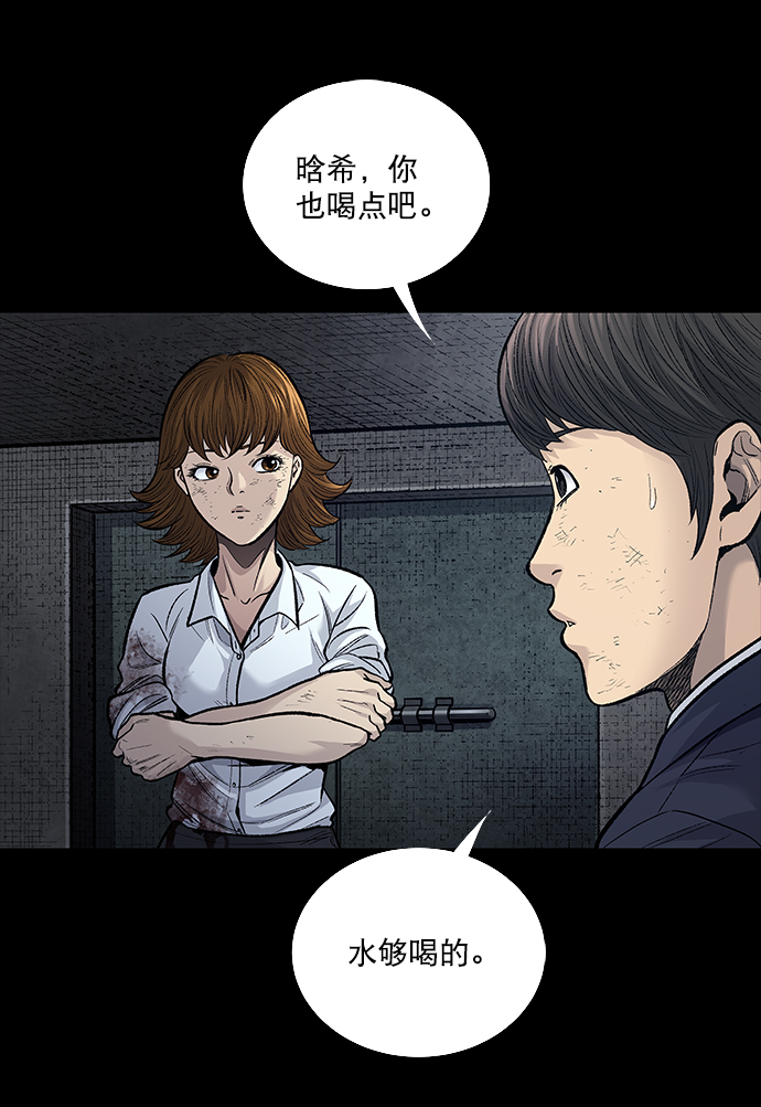 第6话4