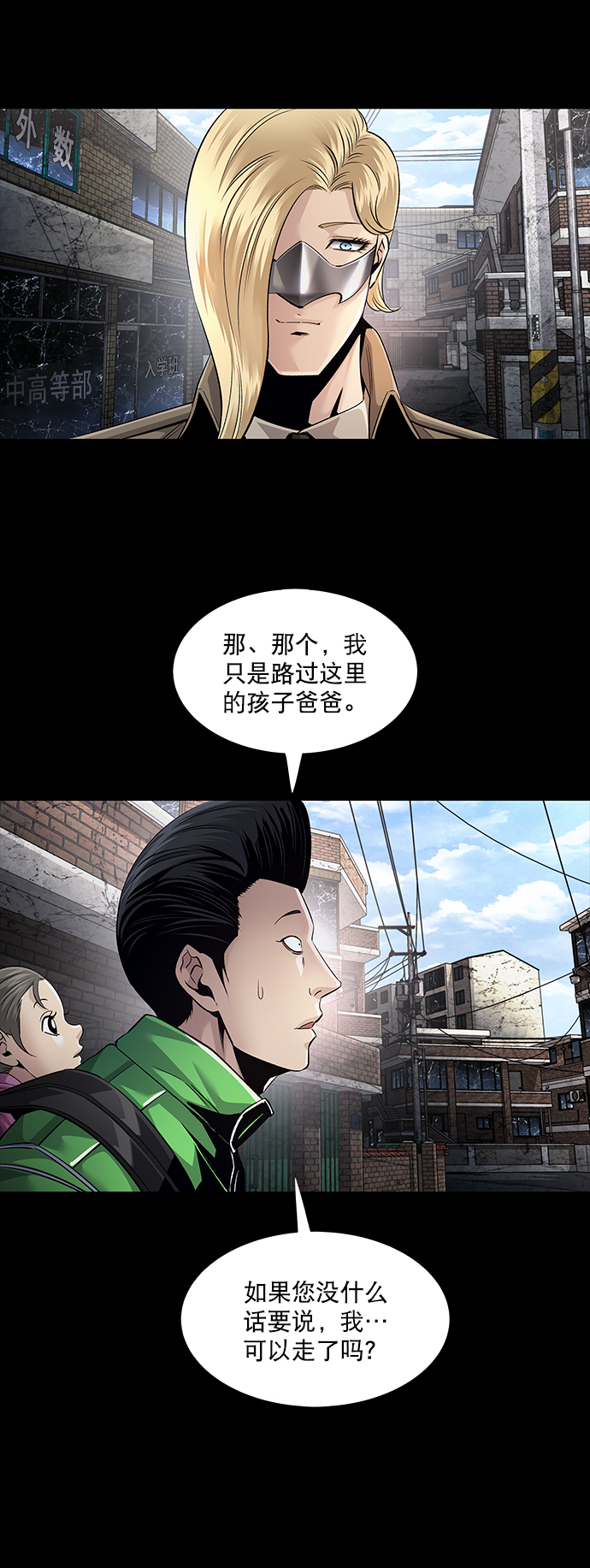 第103话2