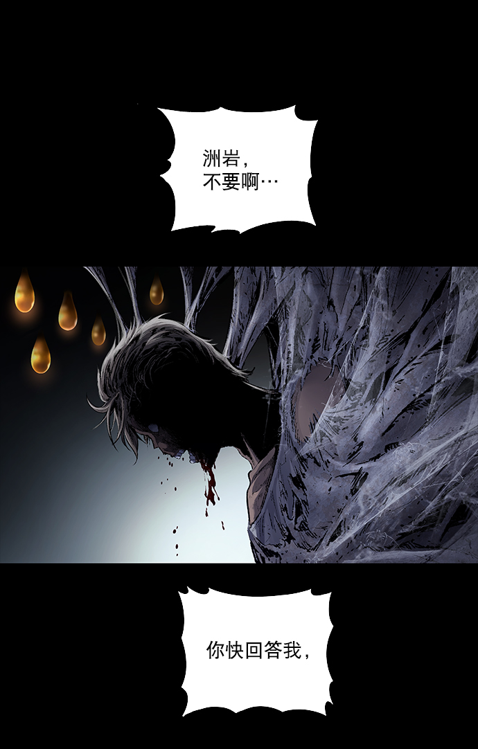 第14话2