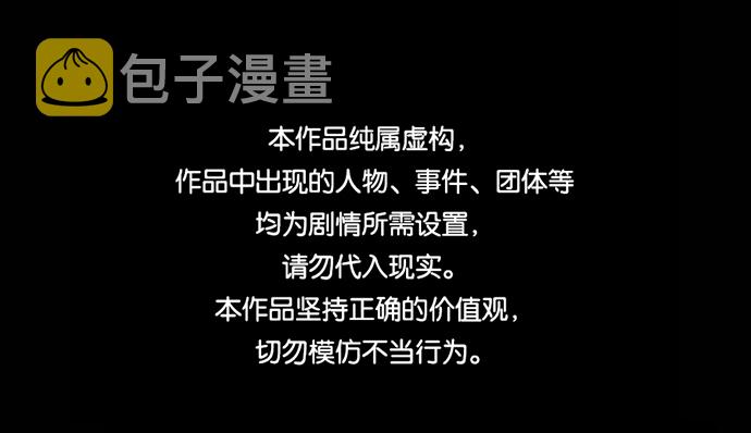 第12话0