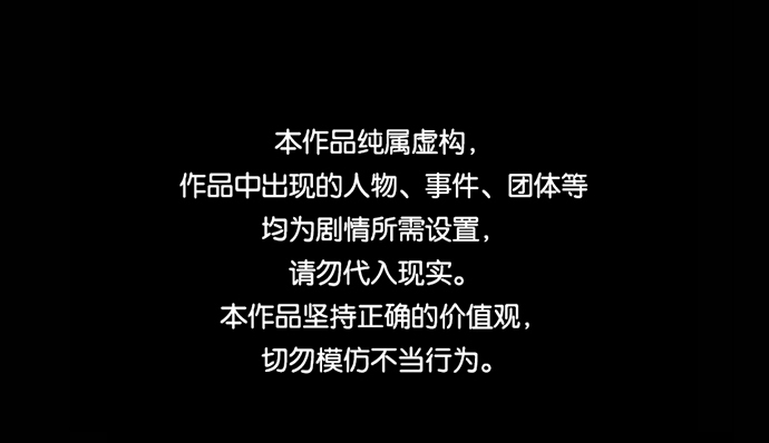 第18话0