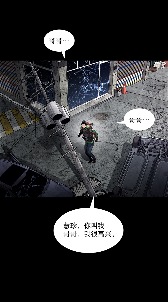 第81话4