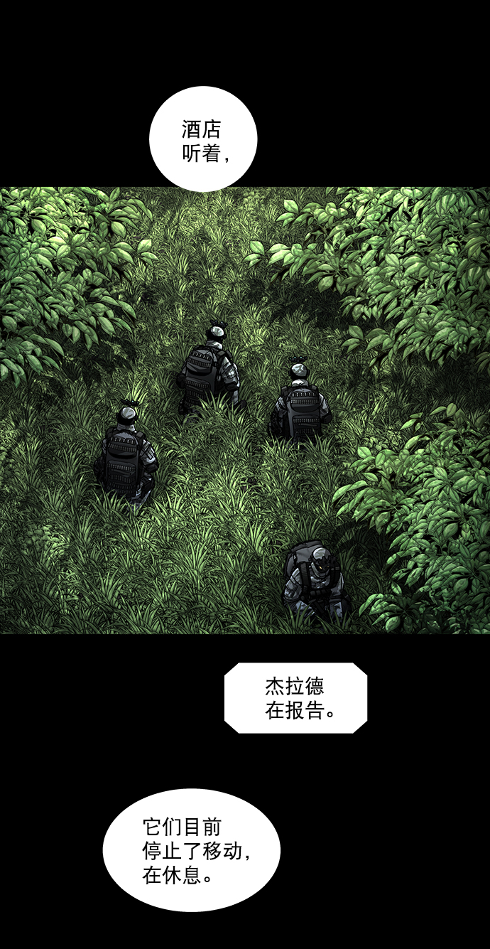 第95话4