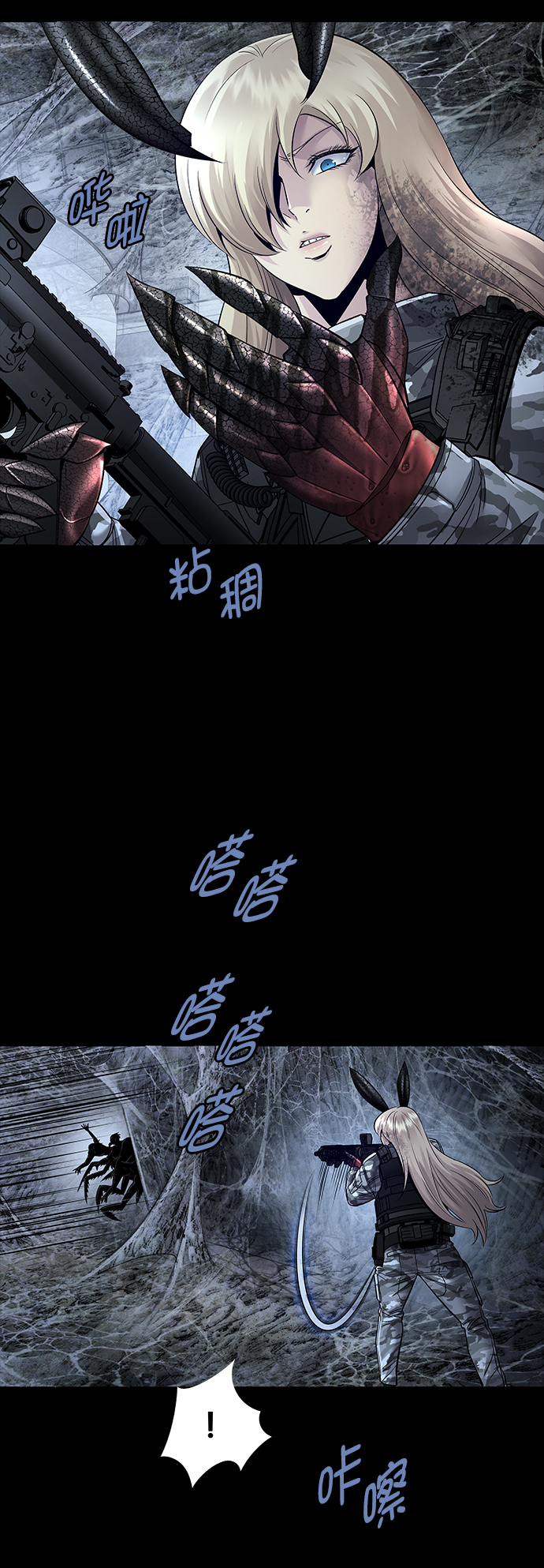 第116话2