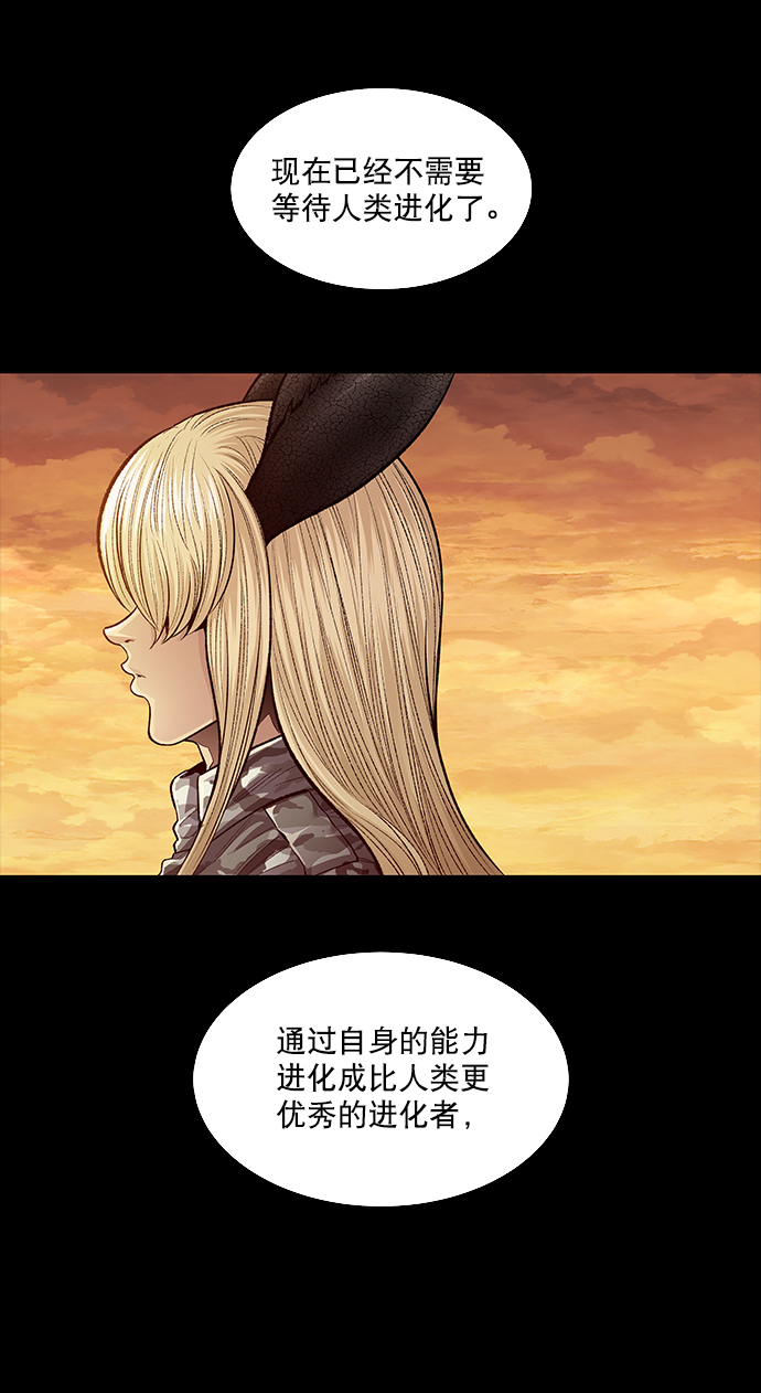 第25话4