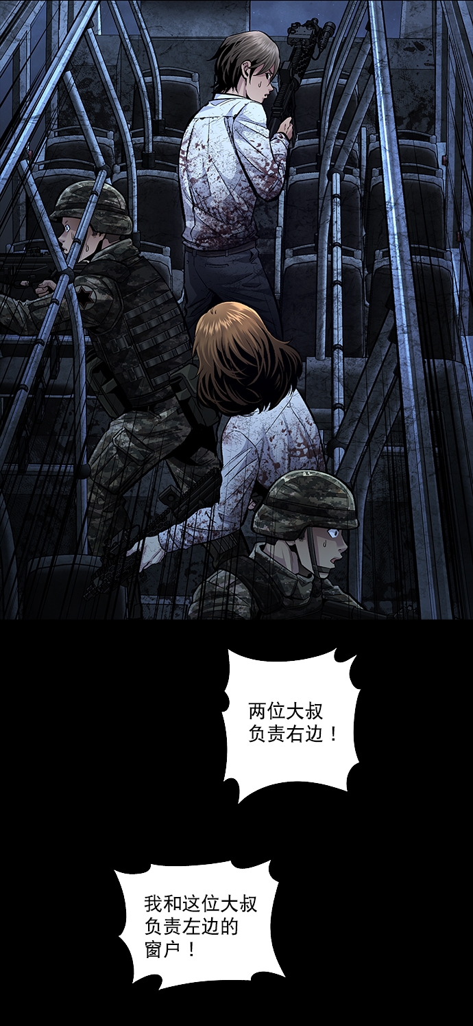 第39话3