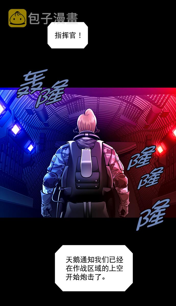 第55话3