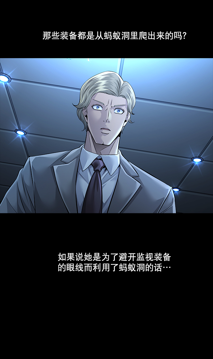 第100话3
