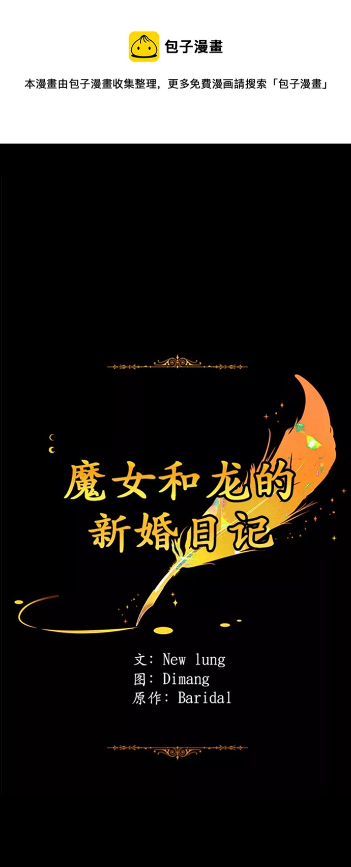 第102话0