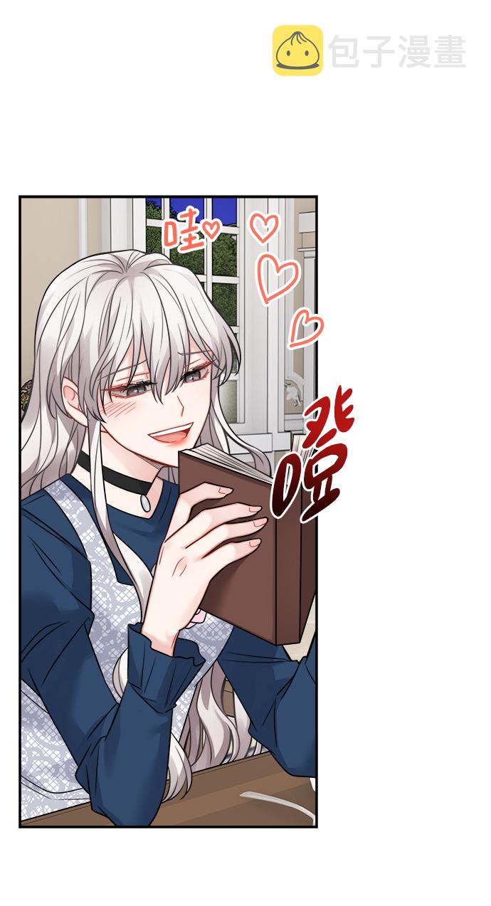 第90话4