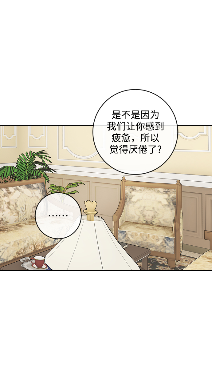 第106话4