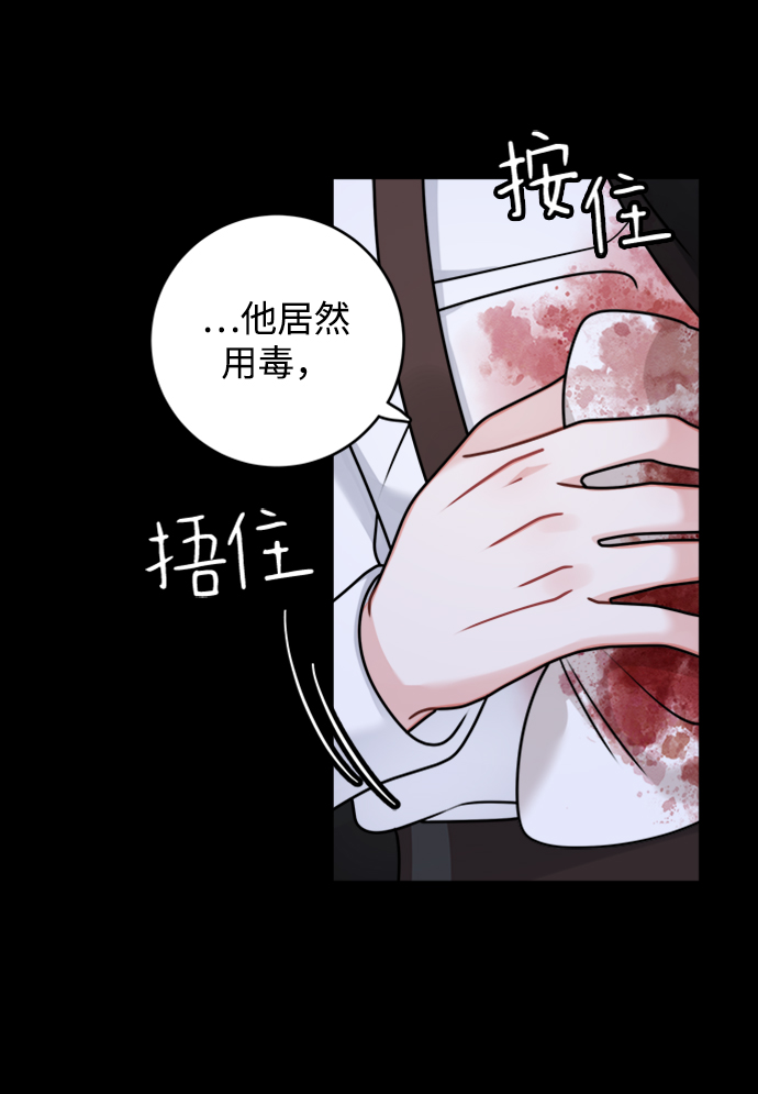 第102话3
