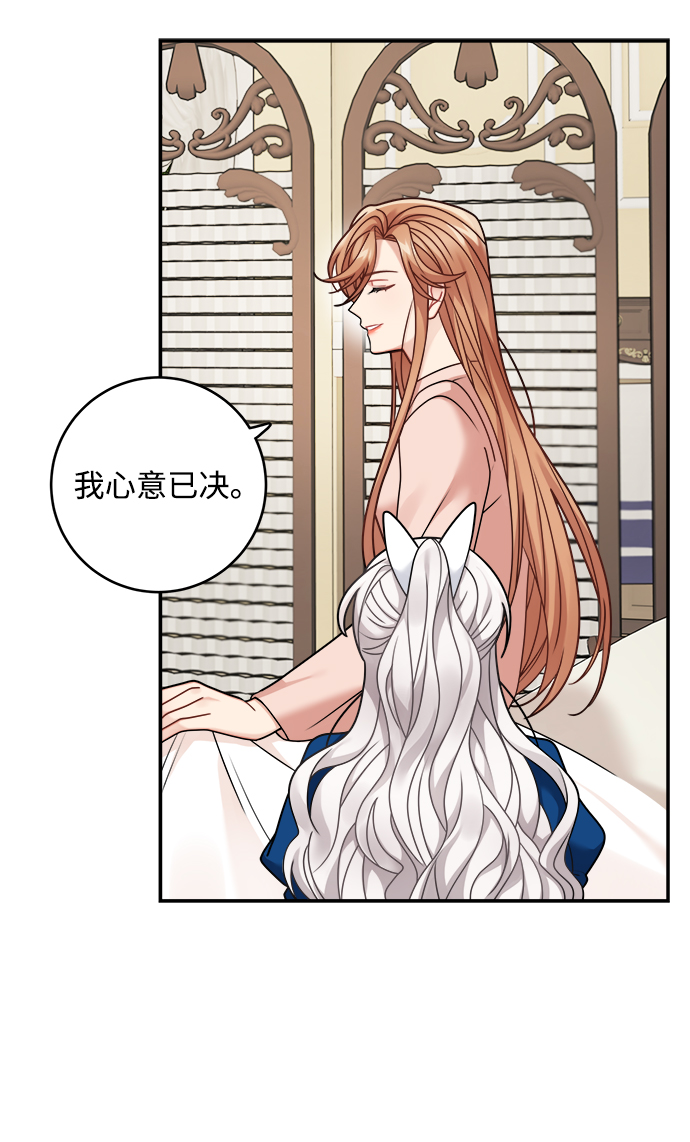 第106话1
