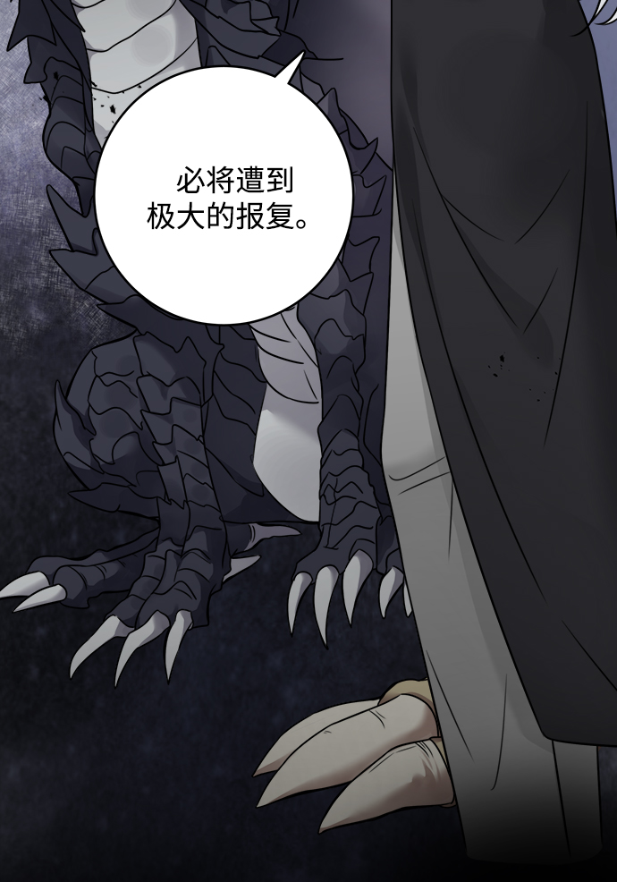 第92话1
