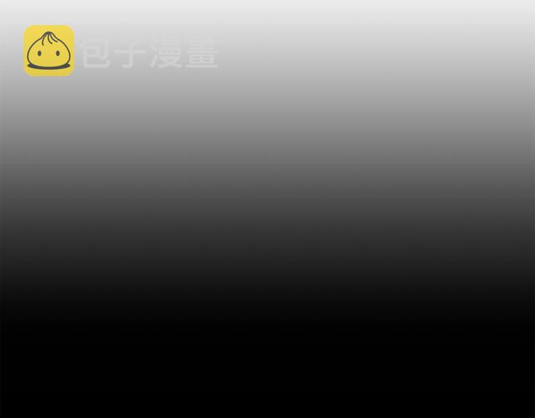 大女主重生故事漫画,第30话 拒绝5图