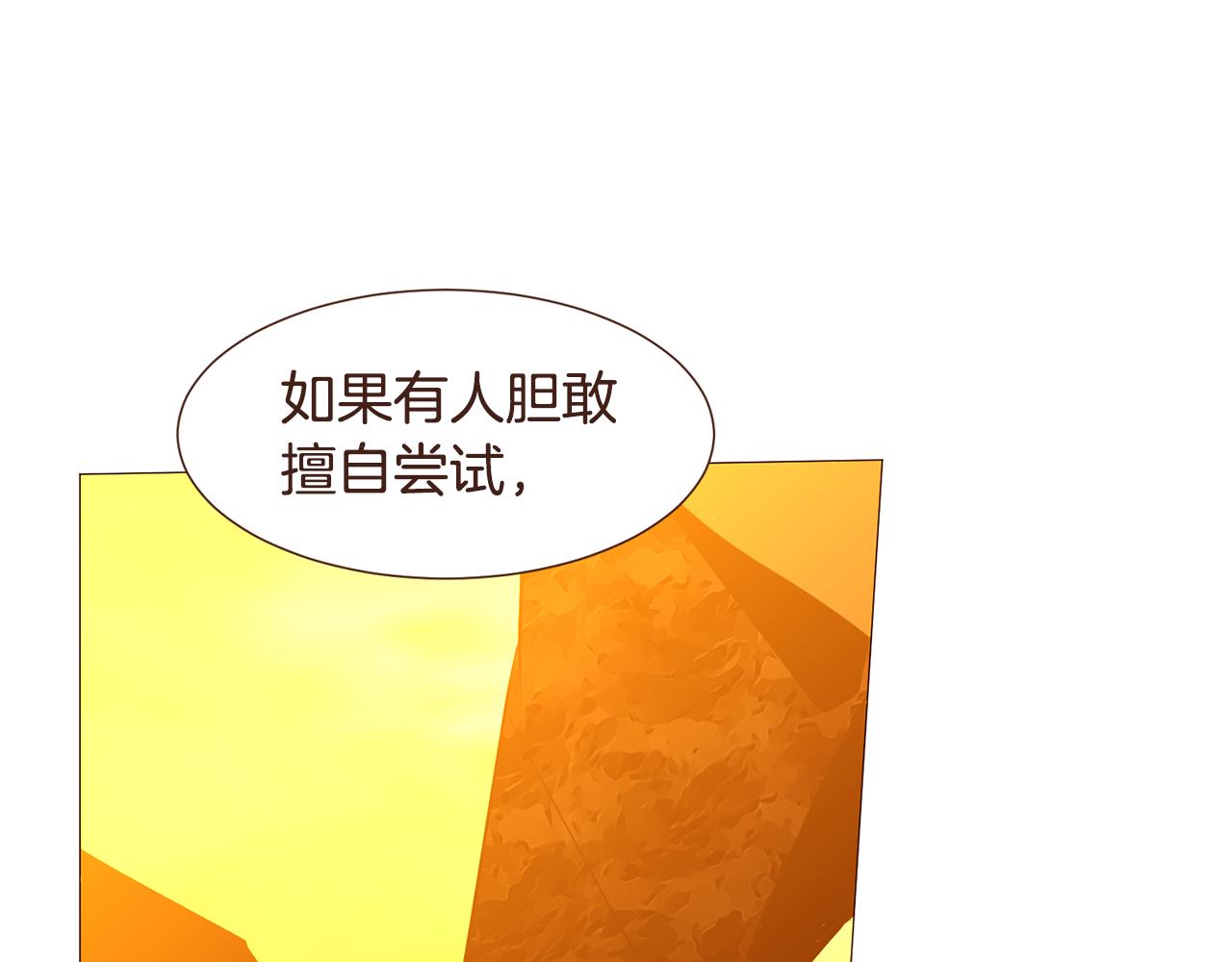 女孩重生的故事漫画,第96话 抓来异界4图