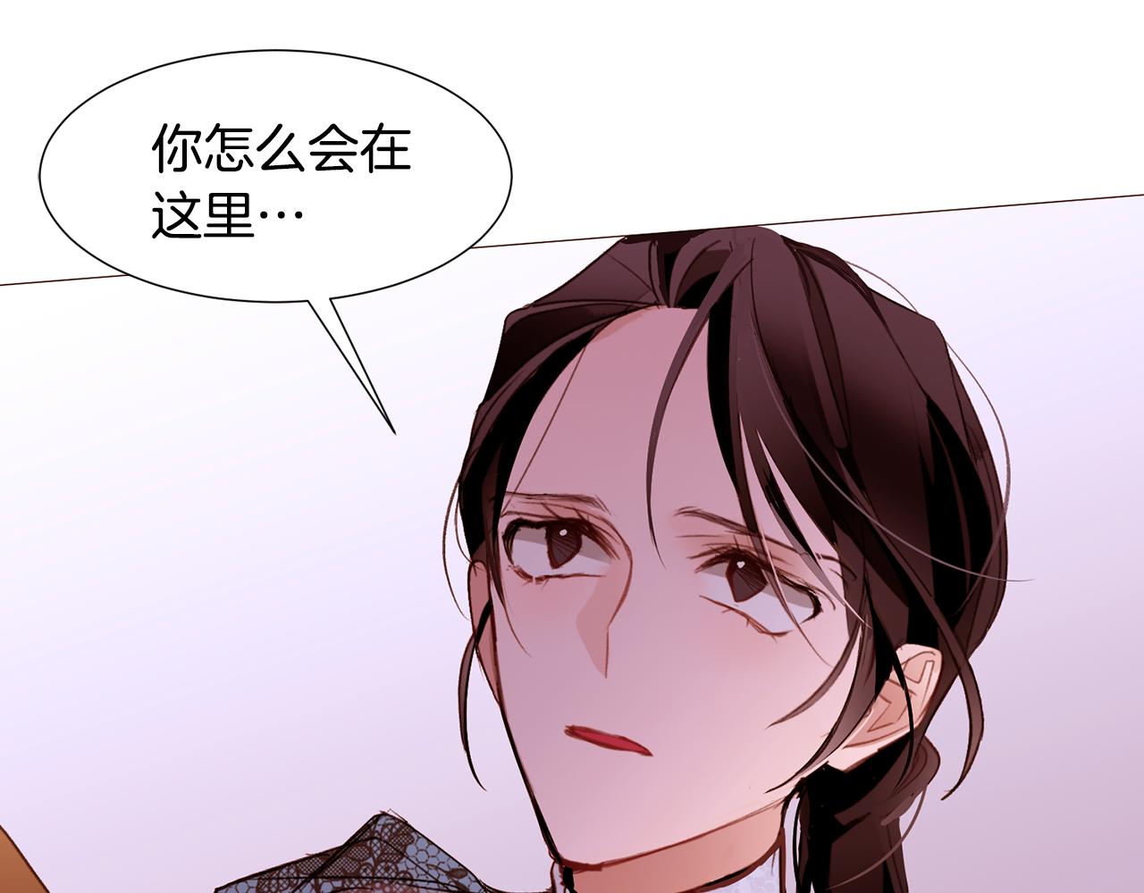 常见的重生女故事的韩语翻译漫画,第85话 威尔登入宫4图