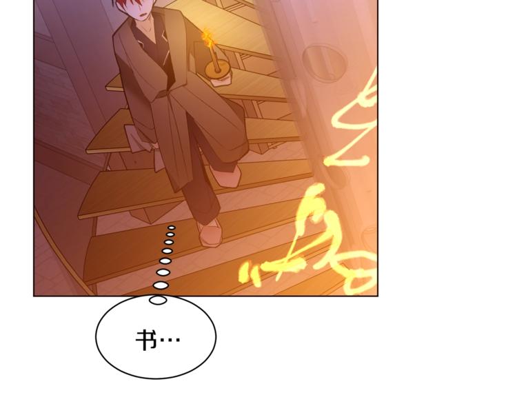 大女主重生故事漫画,第46话 男女通吃2图
