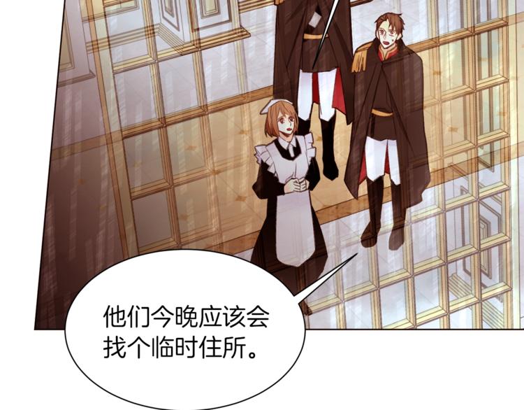 常见的重生女故事的韩语翻译漫画,第48话 贴脸杀5图