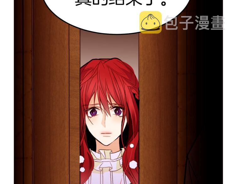 大女主重生故事漫画,第44话 解除婚约？4图