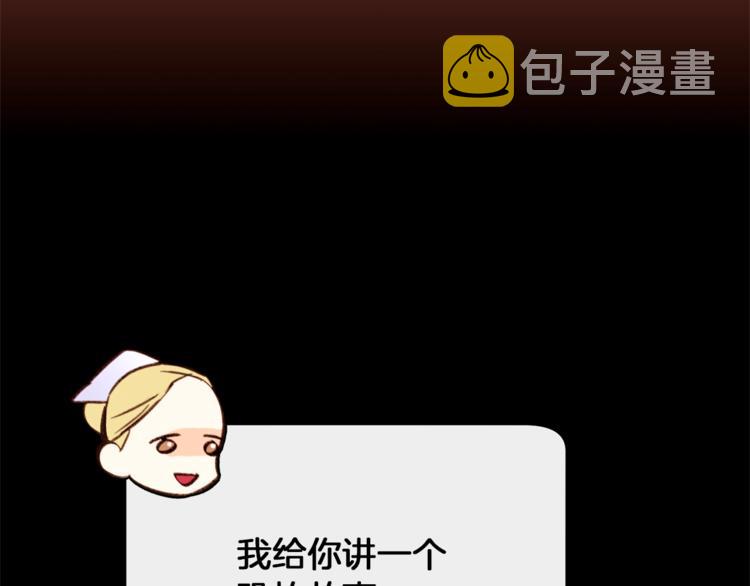 常见的重生女故事的韩语翻译漫画,第40话 危险之地5图