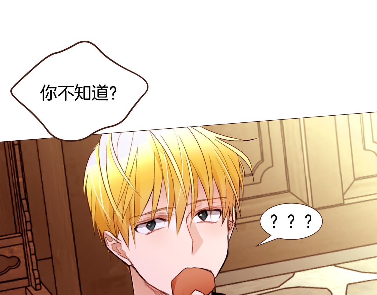 女孩重生的故事漫画,第100话 最后一面3图