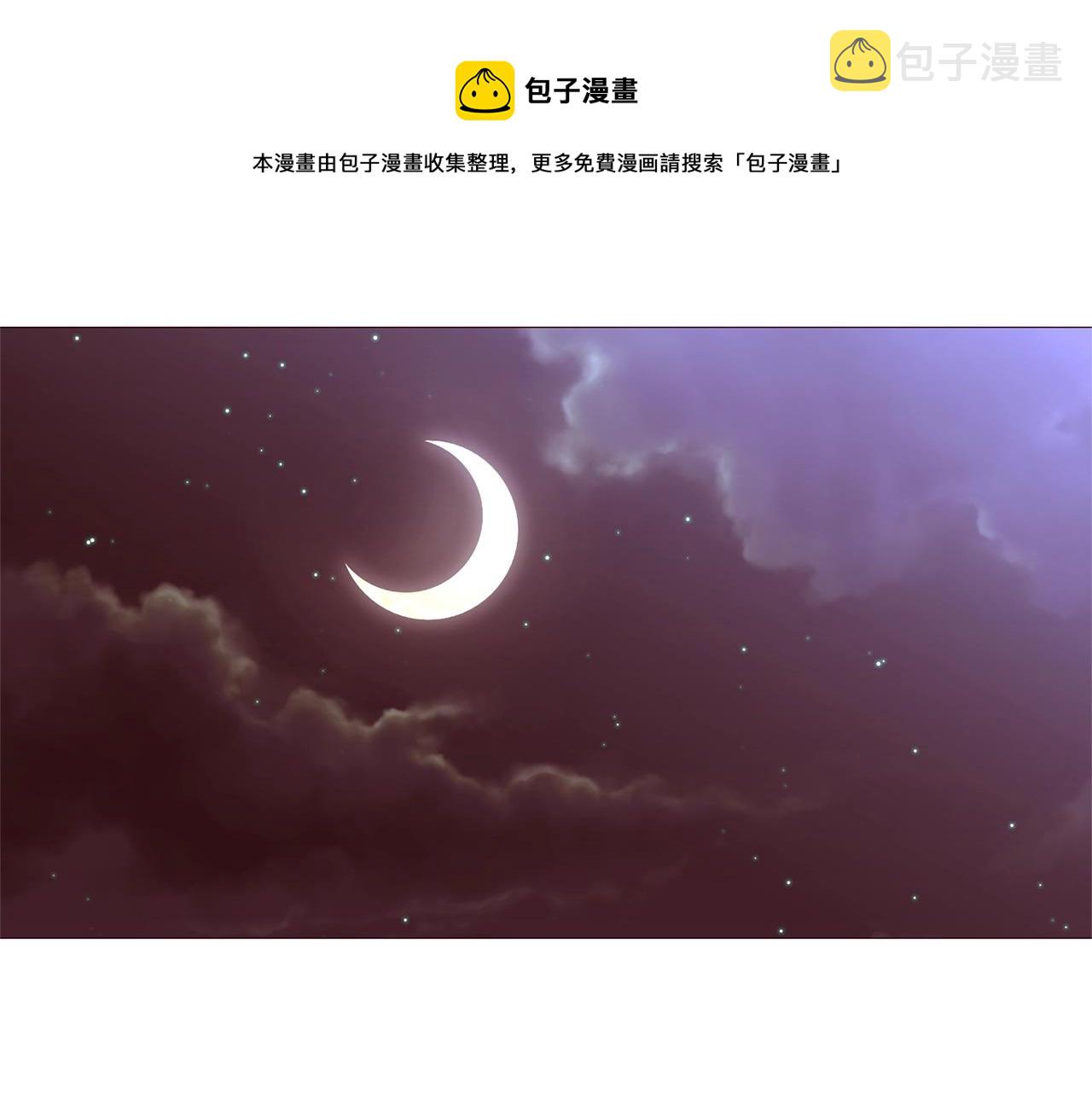 大女主重生故事漫画,第70话 魔法庆典1图