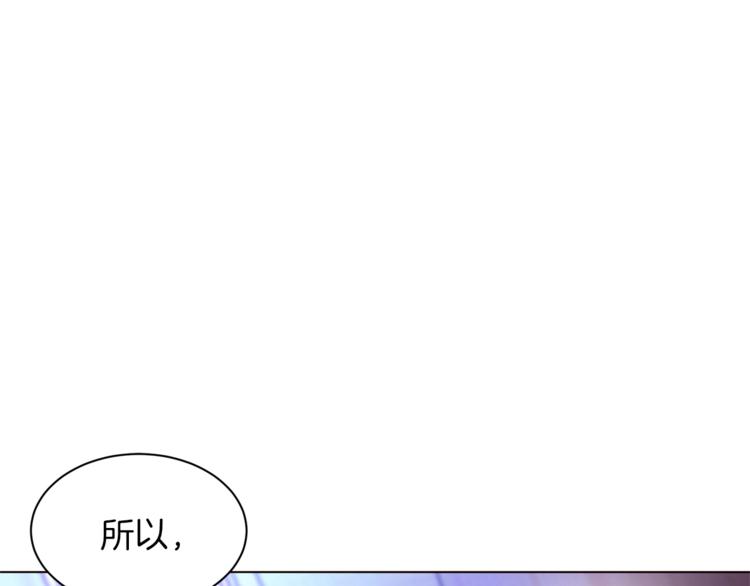 大女主重生故事漫画,第42话 情难自禁1图