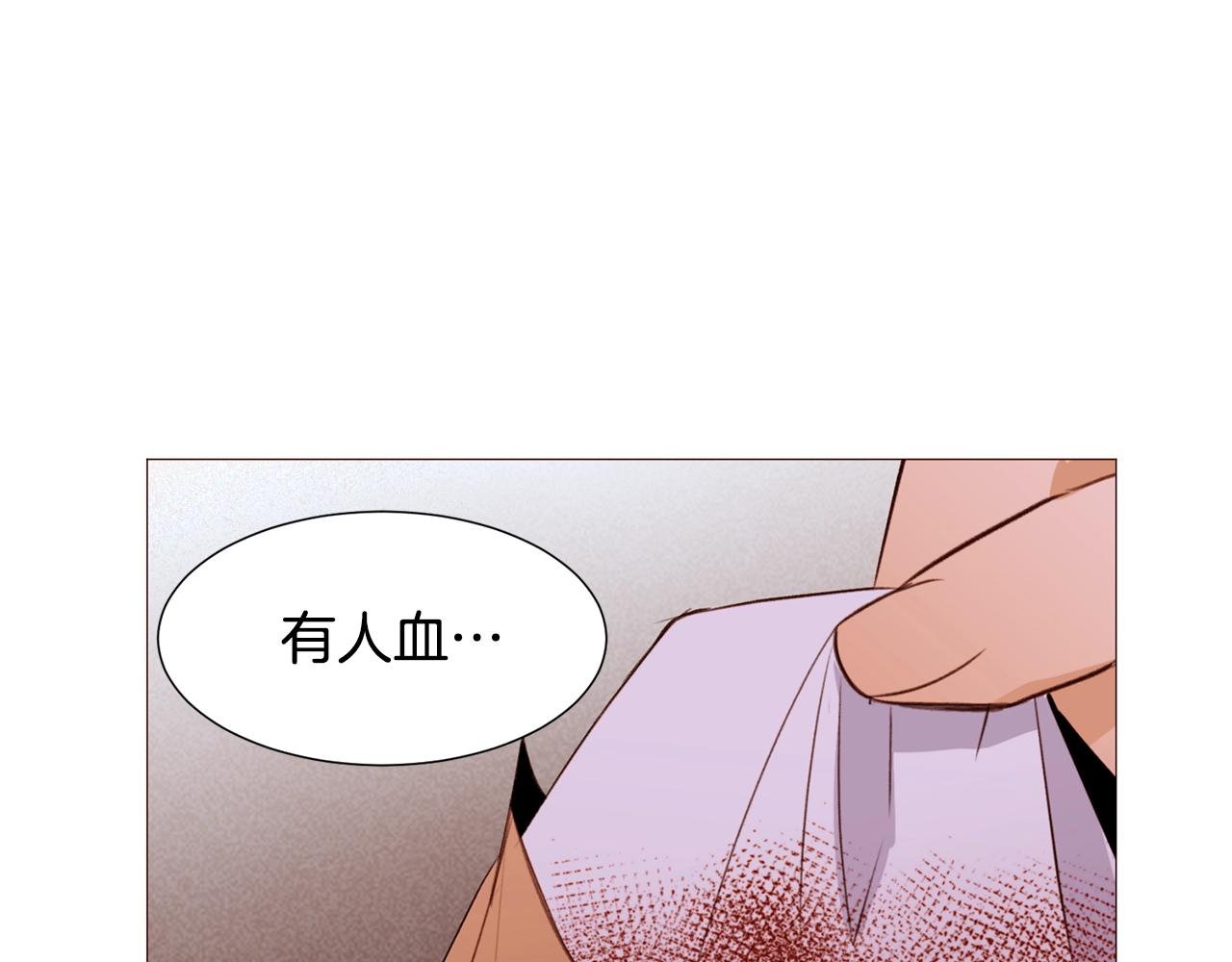 大女主重生故事漫画,第70话 魔法庆典4图