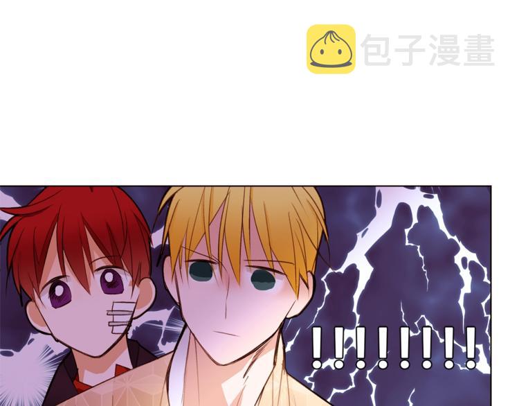 常见的重生女故事的韩语翻译漫画,第54话 光环5图