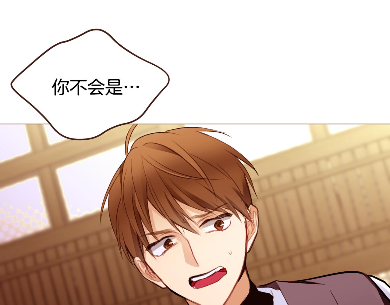 女孩重生的故事漫画,第100话 最后一面1图