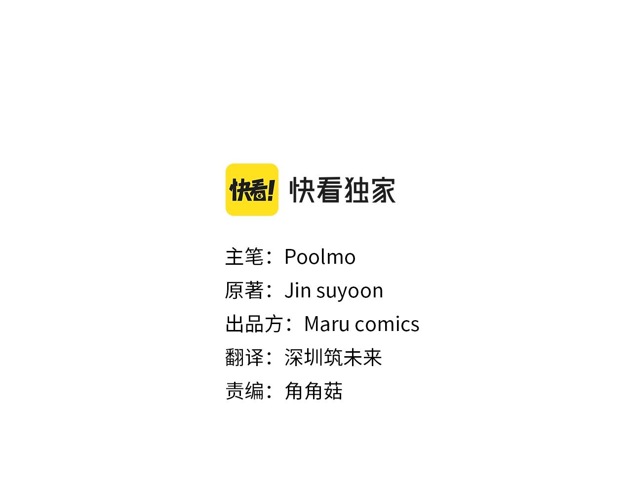短篇重生文女生漫画,第68话 心愿3图