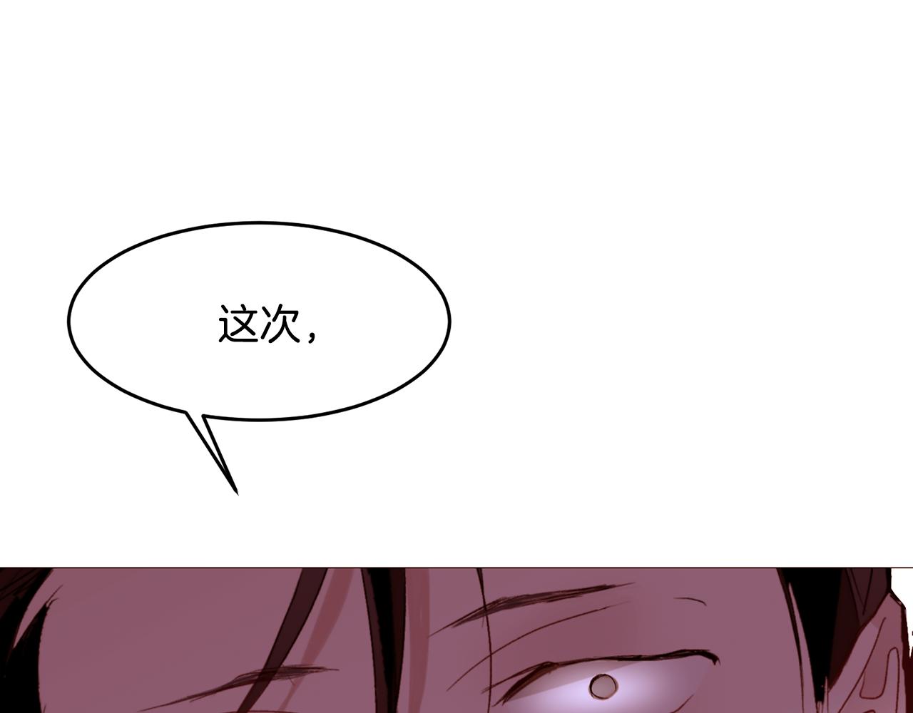 短篇重生文女生漫画,第87话 女英雄4图