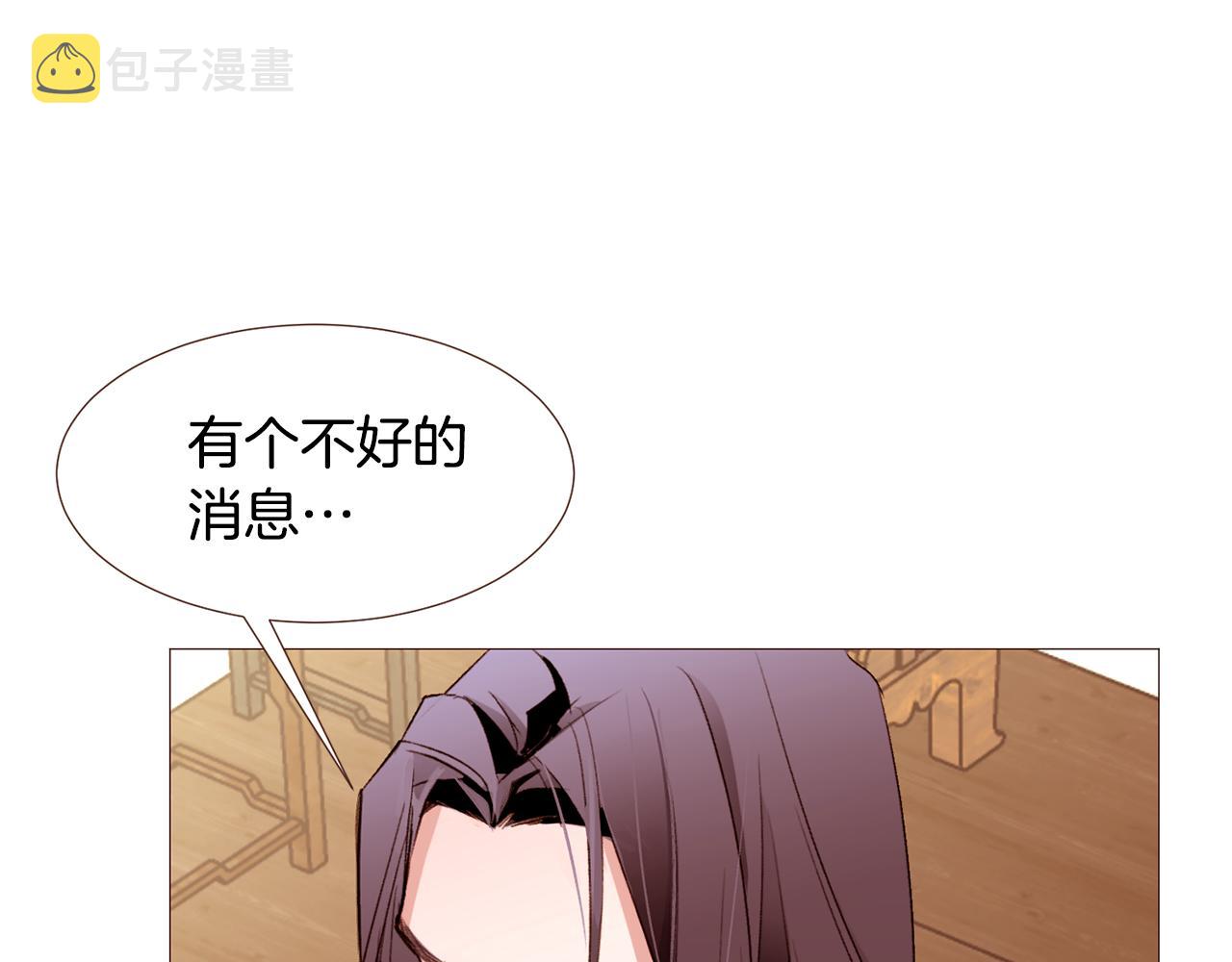 大女主重生故事漫画,第102话 家人的意义5图