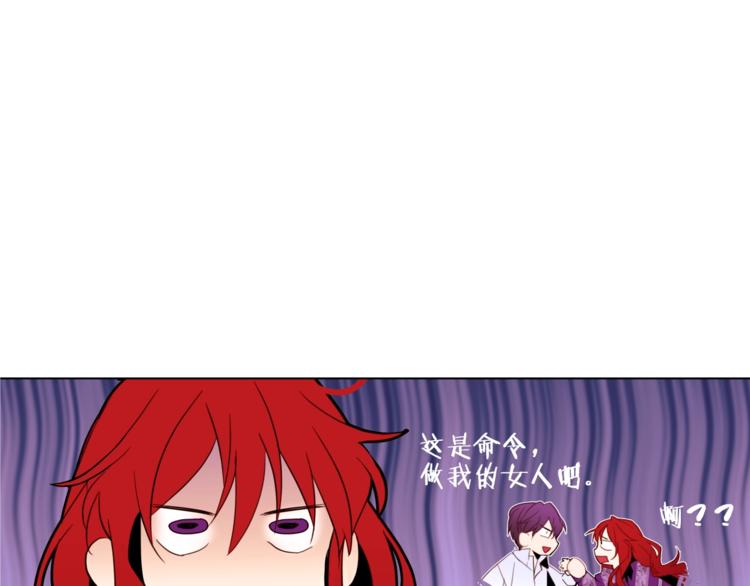 大女主重生故事漫画,第8话 危机四伏3图