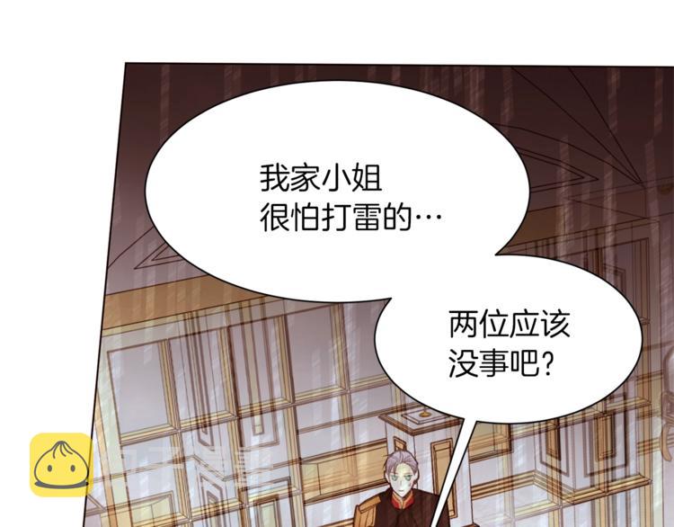 常见的重生女故事的韩语翻译漫画,第48话 贴脸杀4图