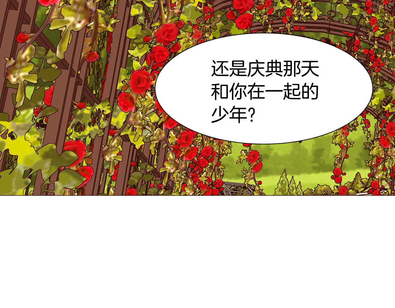 短篇重生文女生漫画,第87话 女英雄3图