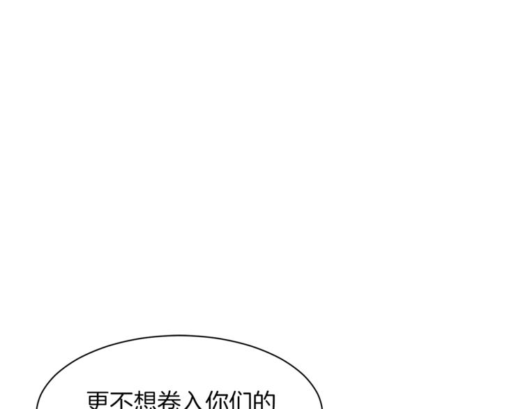 大女主重生故事漫画,第33话 好感度爆表1图