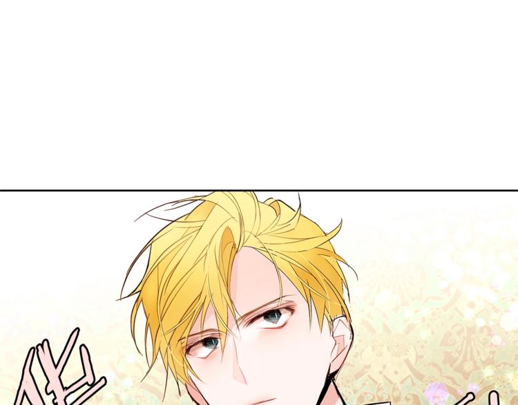 女孩重生的故事漫画,第17话 娇羞5图