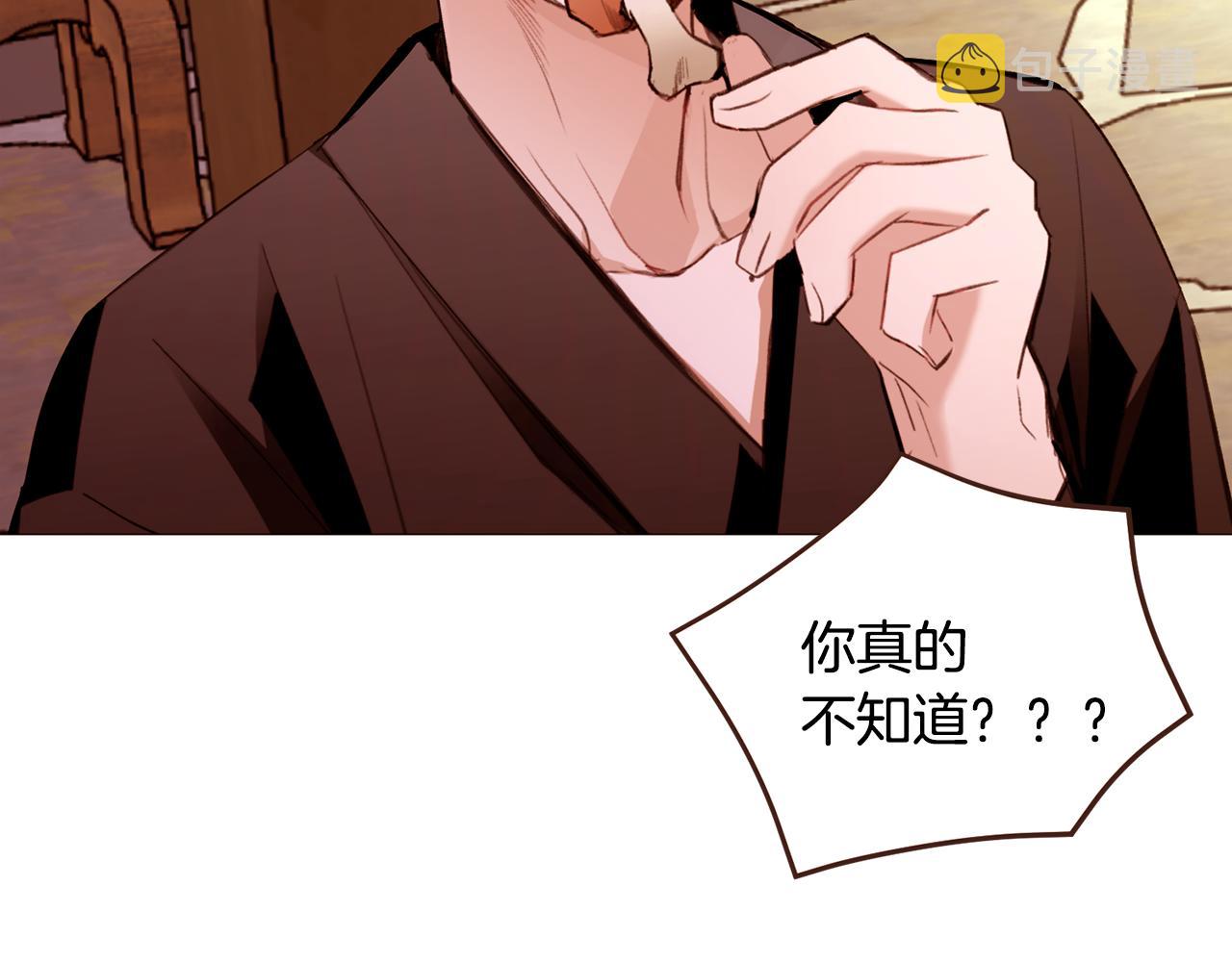 女孩重生的故事漫画,第100话 最后一面4图