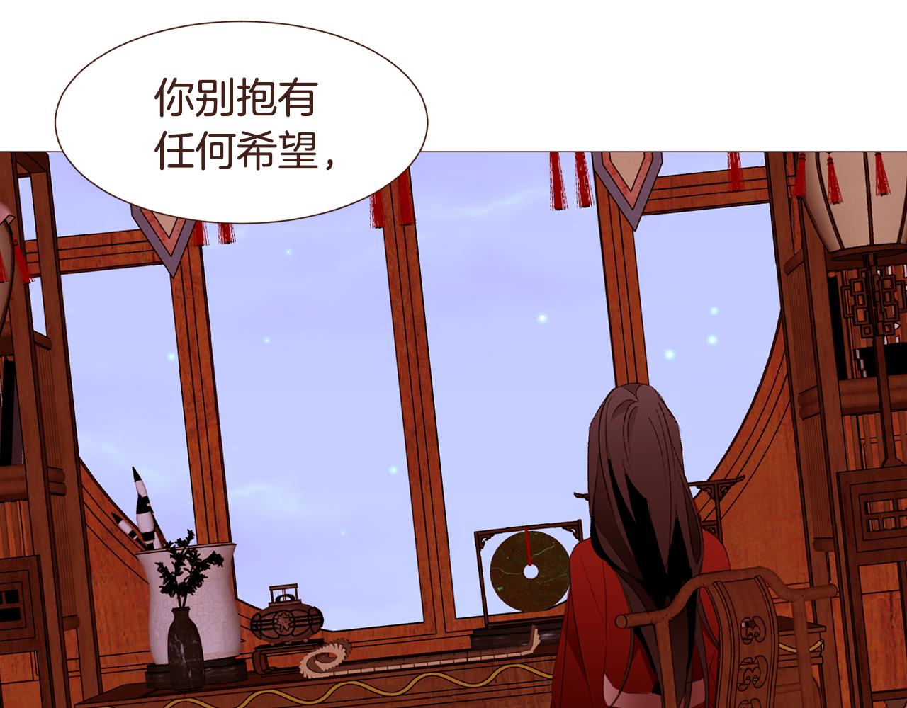 女孩重生的故事漫画,第96话 抓来异界2图