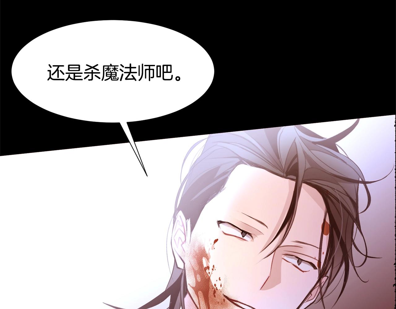 常见的重生女故事的韩语翻译漫画,第69话 线索2图