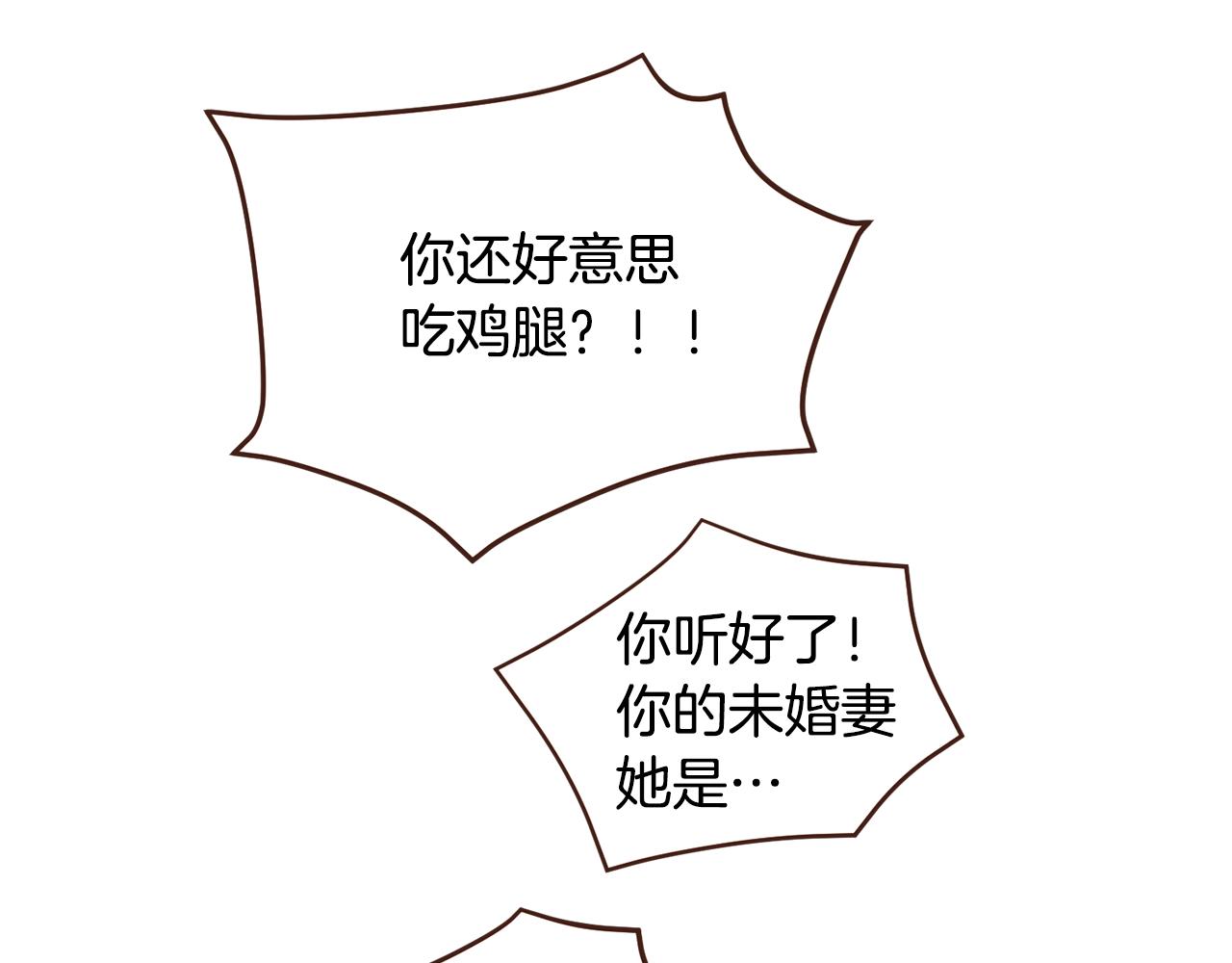 女孩重生的故事漫画,第100话 最后一面5图
