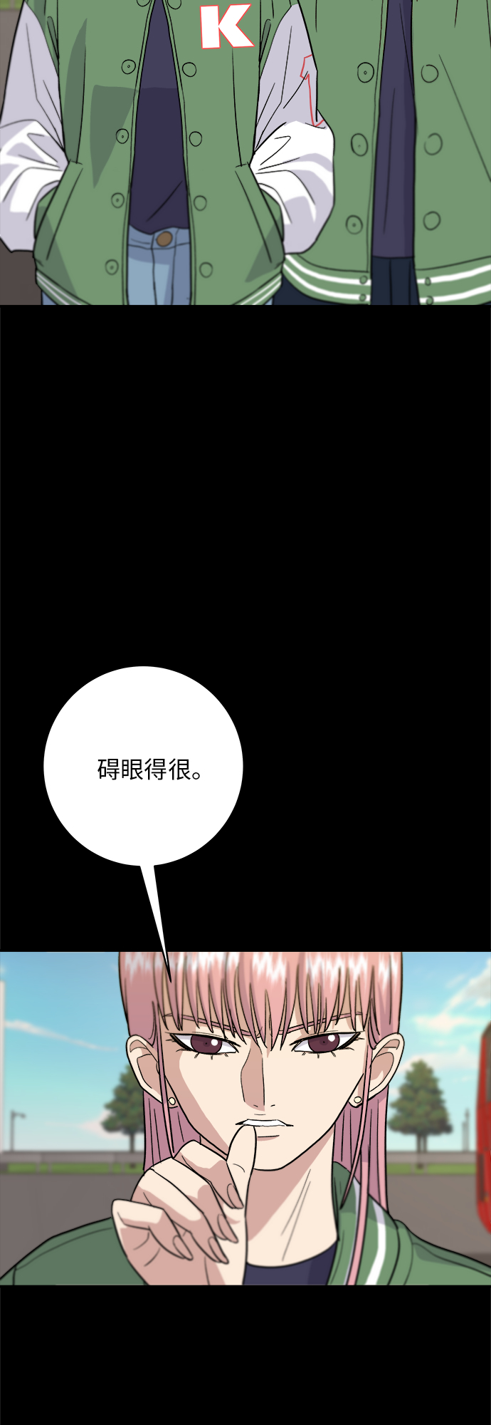 废柴的一日三餐漫画,[第19话] 小土豆，香肠年糕串2图