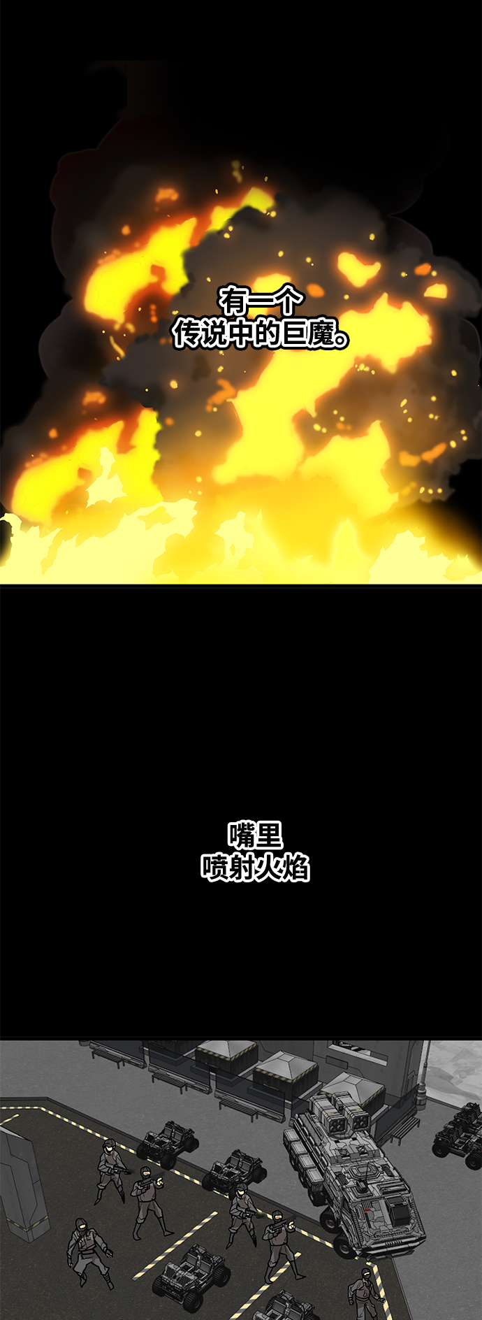 [第3季] 第32话1