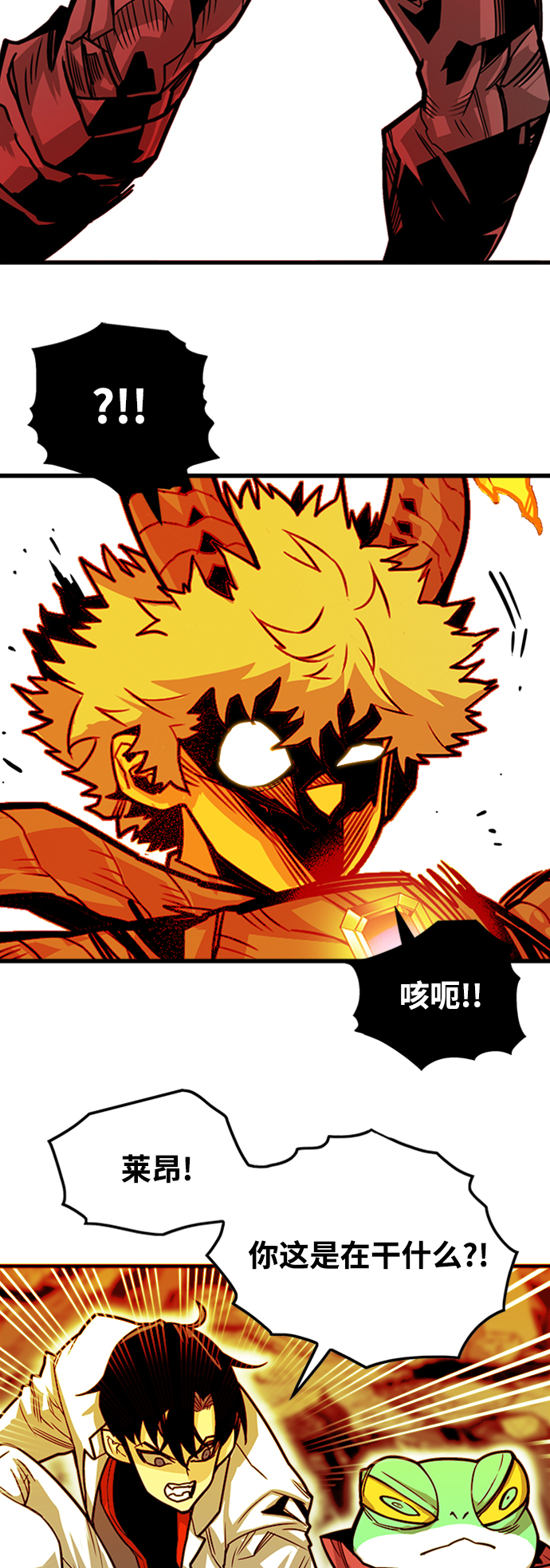 [第3季] 第21话3