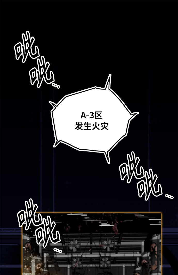 [第2季] 第59话1